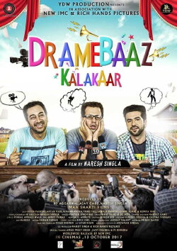 Dramebaaz Kalakaar (2017) Dramebaaz Kalakaar (2017)
