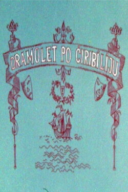 Dramolett by Chiribilli (1972) Dramolett by Chiribilli (1972)