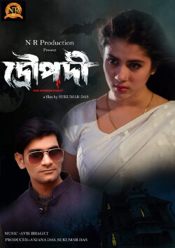 Draupadi: The Horror Night (2022) Draupadi: The Horror Night (2022)