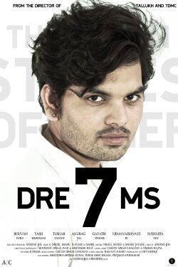 DRE7MS (2021) DRE7MS (2021)