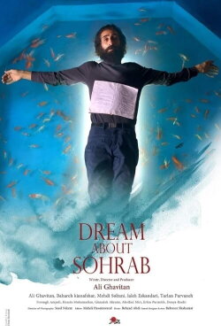 Dream about Sohrab (2022) Dream about Sohrab (2022)