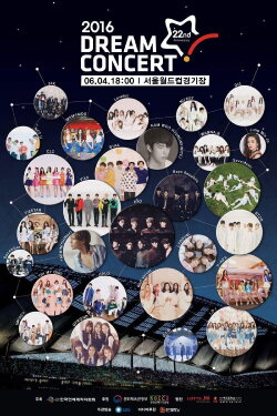Dream Concert 2016 (2016) Dream Concert 2016 (2016)