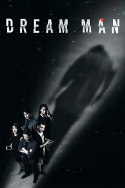 Dream Man (2018) Dream Man (2018)