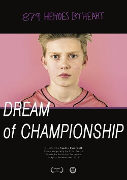 Dream of Championship (2018) Dream of Championship (2018)