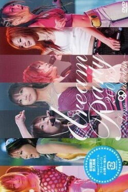 dream Party 2006 ~Love & dream~ (2006) dream Party 2006 ~Love & dream~ (2006)