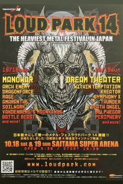 Dream Theater: Loud Park Festival (2014) Dream Theater: Loud Park Festival (2014)