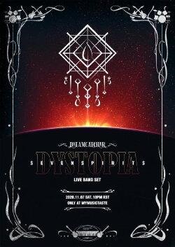 Dreamcatcher [Dystopia: Seven Spirits] (2020)