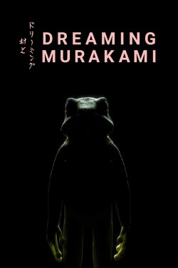 Dreaming Murakami (2017) Dreaming Murakami (2017)