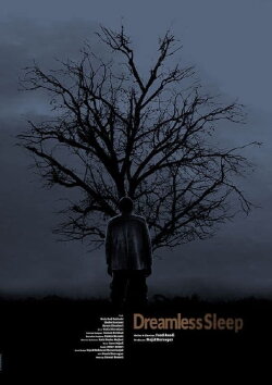 Dreamless Sleep (2020)