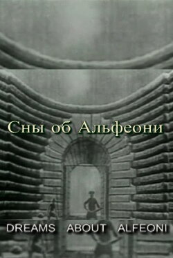 Dreams about Alfeoni (2002)