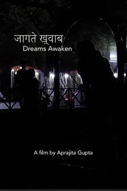 Dreams Awaken (2023) Dreams Awaken (2023)