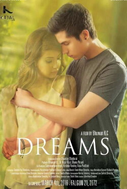 Dreams (2016)