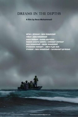 Dreams in the Depths (2019) Dreams in the Depths (2019)