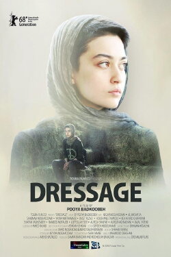 Dressage (2019) Dressage (2019)