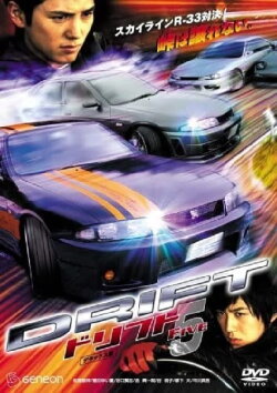 Drift 5 (2007) Drift 5 (2007)