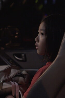 Drift Away (2019)