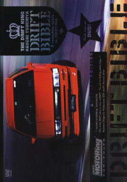 Drift Bible (2003) Drift Bible (2003)