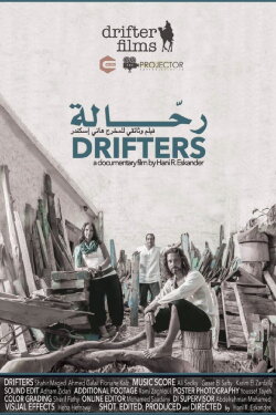 Drifters (2015) Drifters (2015)