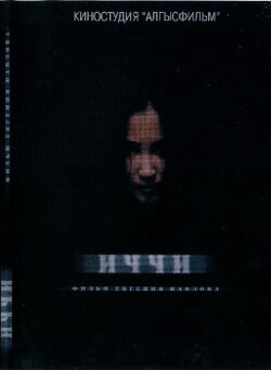 Drinker (2011)