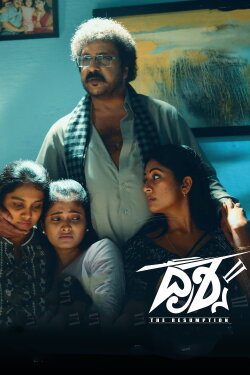 Drishya 2 (2021)