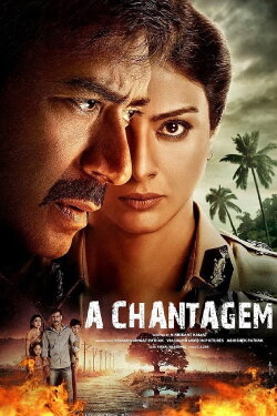 Drishyam (2015) Drishyam (2015)