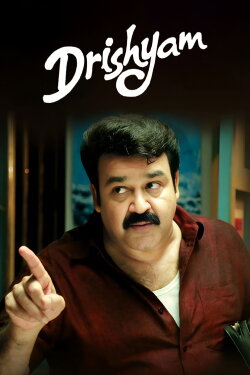 Drishyam (2013) Drishyam (2013)
