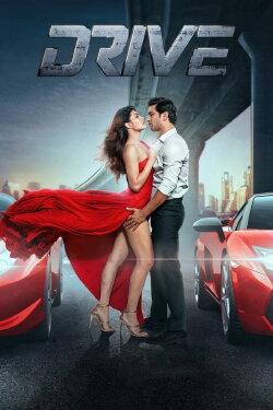 Drive (2019) Drive (2019)