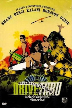 Drive Thru South Central America (2004)