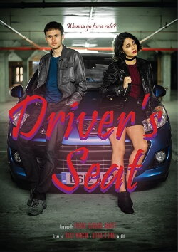 Driver's Seat (2019)