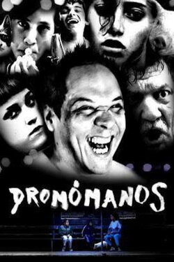 Dromómanos (2013)