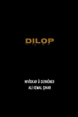Drop (2020) Drop (2020)