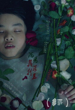 Drowning to Become Ophelia (2022)