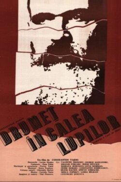 Drumeț în calea lupilor (1990) Drumeț în calea lupilor (1990)