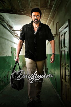Drushyam 2 (2021) Drushyam 2 (2021)