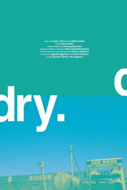 Dry (2013)