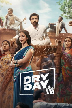 Dry Day (2023) Dry Day (2023)
