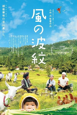 Dryads in a Snow Valley (2015) Dryads in a Snow Valley (2015)