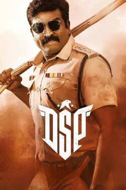 DSP (2022) DSP (2022)