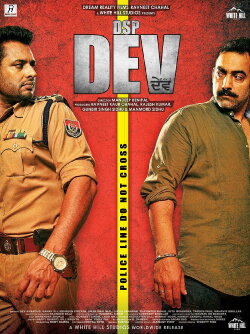 DSP Dev (2019) DSP Dev (2019)