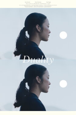 Duality (2018) Duality (2018)