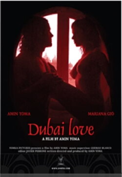 Dubai Love (2009) Dubai Love (2009)