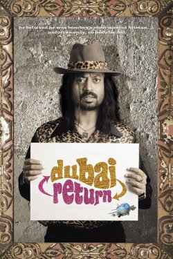 Dubai Return (2005) Dubai Return (2005)