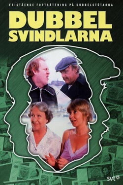 Dubbelsvindlarna (1982) Dubbelsvindlarna (1982)