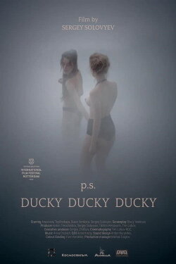 Ducky-Ducky-Ducky (2020) Ducky-Ducky-Ducky (2020)