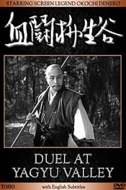Duel at Yagyu Valley (1945) Duel at Yagyu Valley (1945)