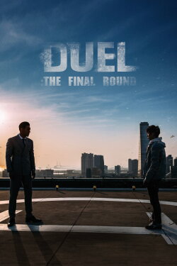 Duel: Final Round (2016) Duel: Final Round (2016)