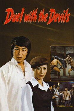 Duel with the Devils (1977) Duel with the Devils (1977)