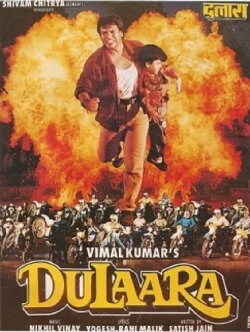 Dulaara (1994) Dulaara (1994)