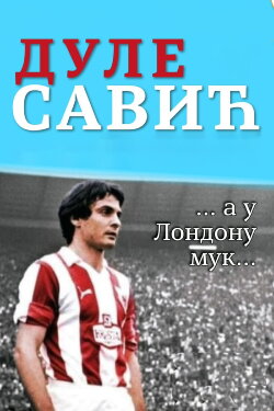 Dule Savić and the Silence in London (2023) Dule Savić and the Silence in London (2023)