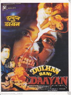 Dulhan Bani Daayan (1999) Dulhan Bani Daayan (1999)